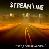 Город забытых людей