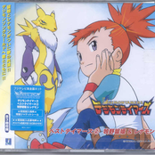 Digimon Tamers Best Tamers 2 Makino Ruki & Renamon