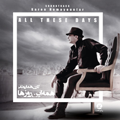 All These Days (Original Soundtracks)