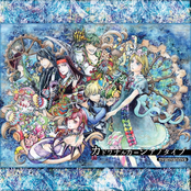 カドワナルカ=シアノタイプ