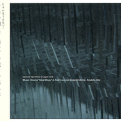 Music Drama "Akai Mayu" (A Red Cocoon)