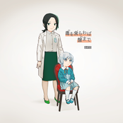 毒を食らわば盤まで