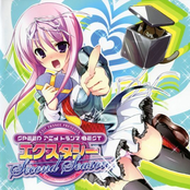 EXIT TRANCE PRESENTS SPEED アニメトランス BEST エクスタシー Second Season