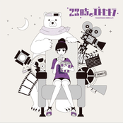 23時のエトセトラ