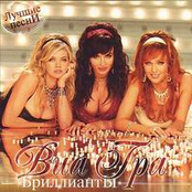 Бриллианты