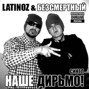 latinoz