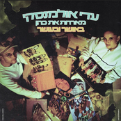 באושר ובעושר