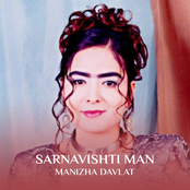 Sarnavishti Man