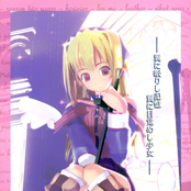 セイクリッド・プルーム