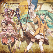 EXIT TUNES PRESENTS Vocalocreation feat. 初音ミク