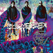 ダーティーサイエンス