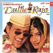 Dulhe Raja