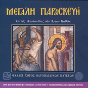 Holy Friday