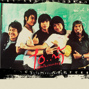 ไอ..น้ำ (อัลบั้มเฉพาะกิจ)