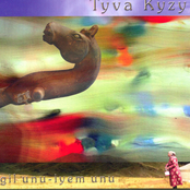 Avamny Men Sagyndym by Tyva Kyzy