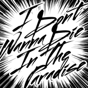 I Don't Wanna Die in the Paradise - Single