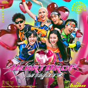 ตาตุ่ม (Heart Drop)