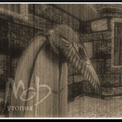 Мор. Утопия
