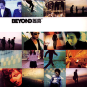 緩慢 by Beyond