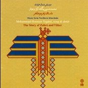 the Story of zohre and taher