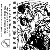 The Hermitage Of Saint Guthlac Of Crowland