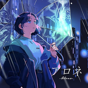Alone