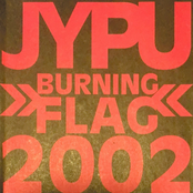 Burning Flag