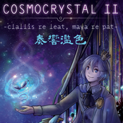 COSMOCRYSTAL II ~  clalliss re leat, maya re pat – 奏響濫色 SOUKYOU-RANSYOKU
