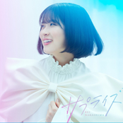 TVアニメ「シュガーアップル・フェアリーテイル」第2クールオープニングテーマ サプライズ