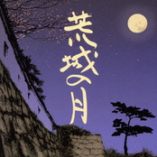 Kojo no Tsuki no Subete