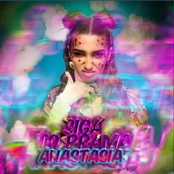 Anastazja: Siga To Prama