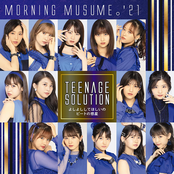 Teenage Solution/よしよししてほしいの/ビートの惑星 - EP