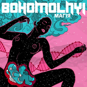 bohomolnyi