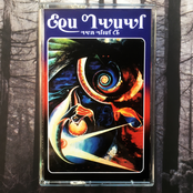 HDK 48 † The Trial of Oda Thahn / Dathonah's Prescription