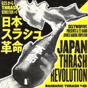 Japan Thrash Revolution