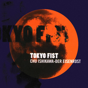 Tokyo Fist