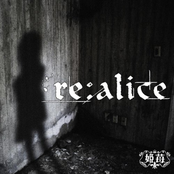 re:alice