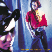 意難平 (Remastered 2019)