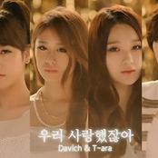 davichi & t-ara