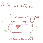 Trance Works Vol.1