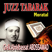 Juzz Tabarak (Quran - Coran - Récitation Coranique - islam)