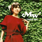 Likkle Mai: Mw