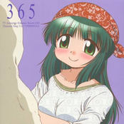 Hidamari Sketch x365 Character Song Vol.5 - Yoshinoya-sensei