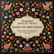 Spiritual Jazz 18: Behind The Iron Curtain (Part 1)