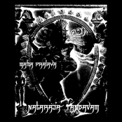 Nataraja Tandavam