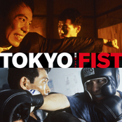 TOKYO FIST (Original Soundtrack)