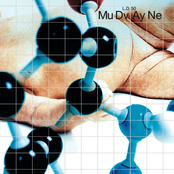 Recombinant Resurgence by Mudvayne