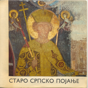 Early Church Music XV-XVIII century