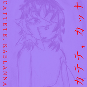 cattéte / kael anna