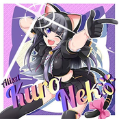 KuroNeko